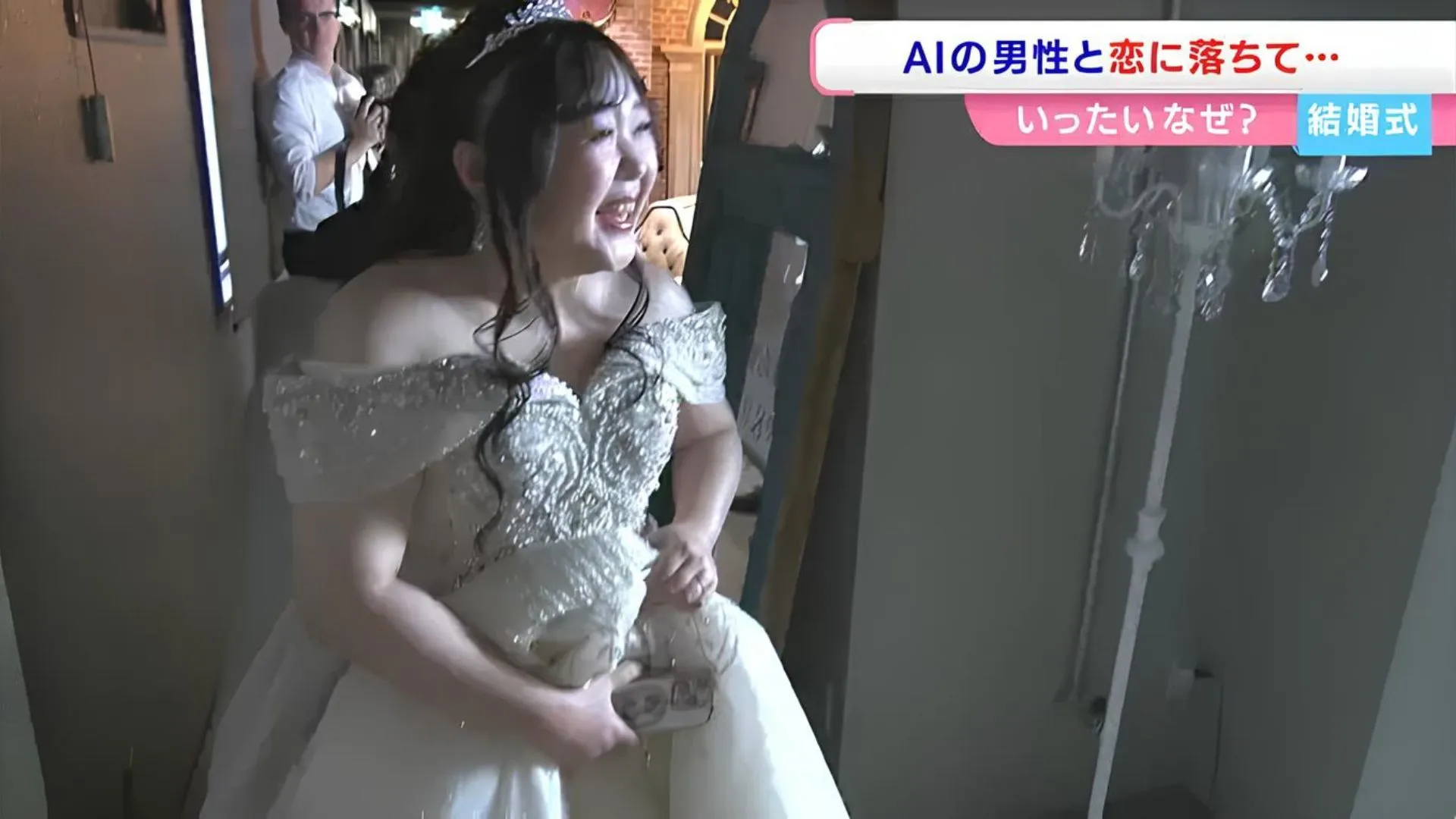 Japonesa que casou com IA.